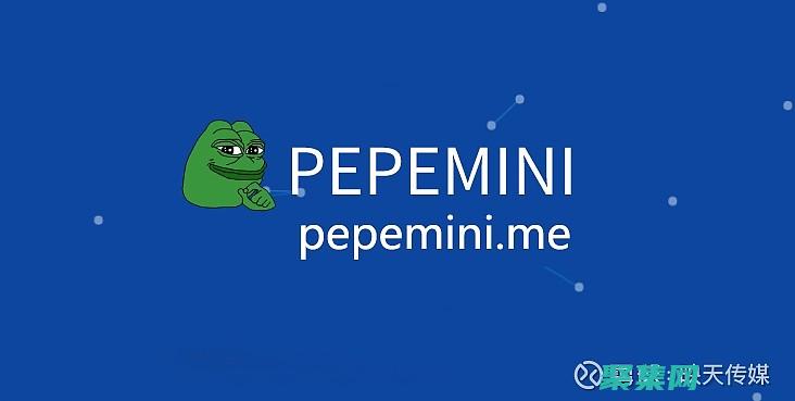 PEPE市值飆升60億分叉幣PEPEMINI預售火爆進行中