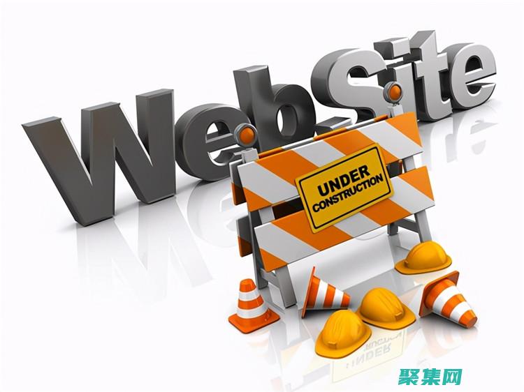 做網(wǎng)站建設(shè)哪家好 (做網(wǎng)站建設(shè)哪里便宜)