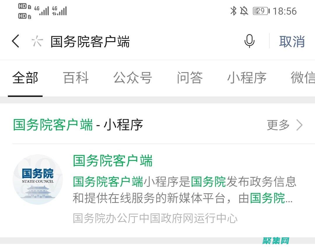 國家投訴網(wǎng)站官網(wǎng)