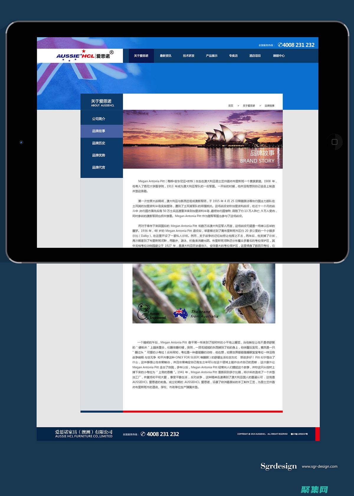 深圳網(wǎng)站設(shè)計公司哪家比較好 (深圳網(wǎng)站設(shè)計公司)