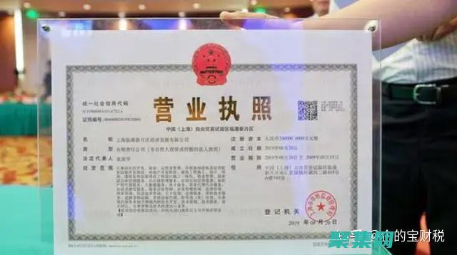 自己如何注冊網(wǎng)站 (自己如何注冊公司)