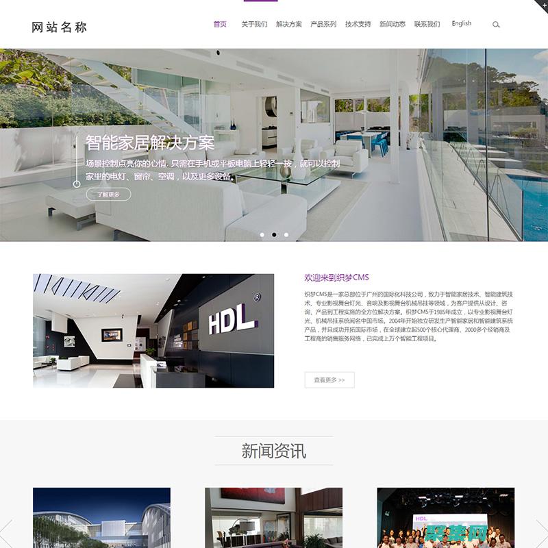 深圳網站設計公司哪家比較好 (深圳網站設計哪家好)