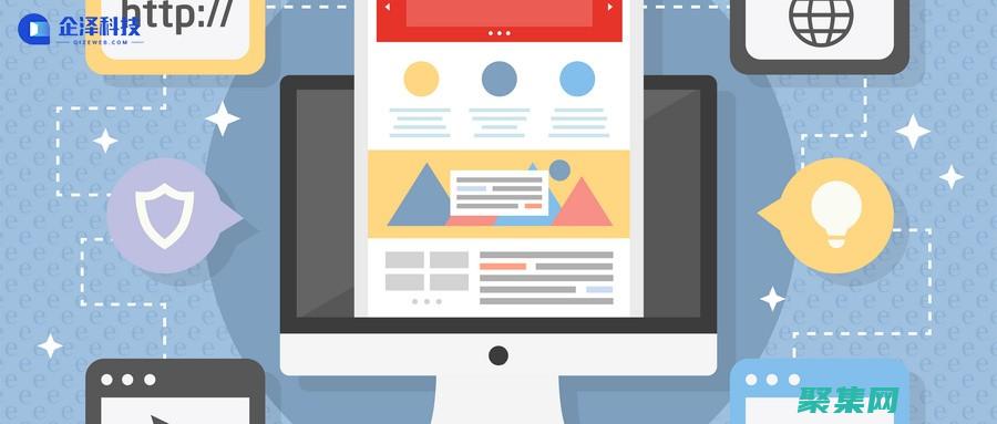 搭建網(wǎng)站需要哪些步驟