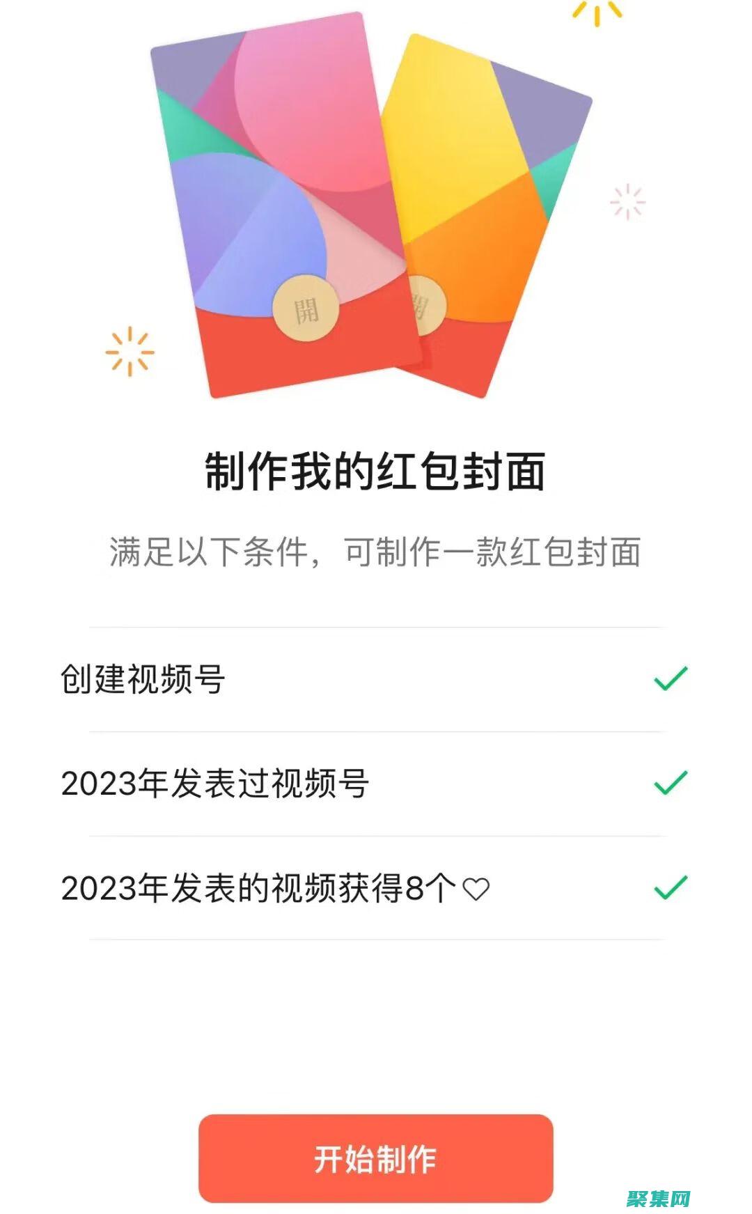 如何制作免費網站自己免費做網站的實用方案 (如何制作免費證件照)