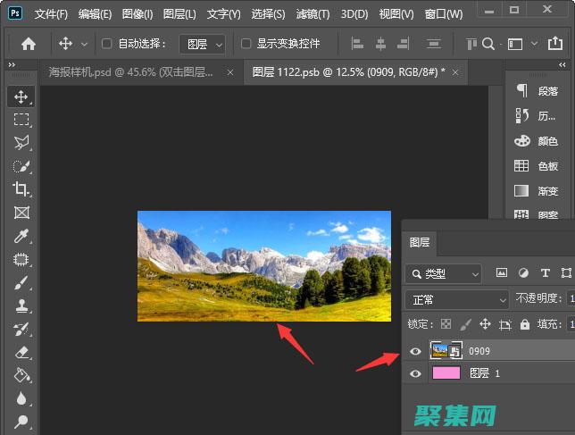 網頁ps怎么使用教程網頁ps怎么使用教程視頻 (網頁ps怎么摳圖)