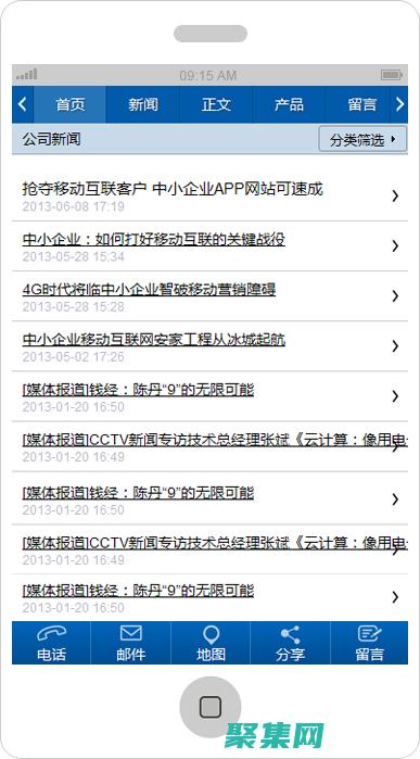 誰發(fā)個網(wǎng)站制作視頻