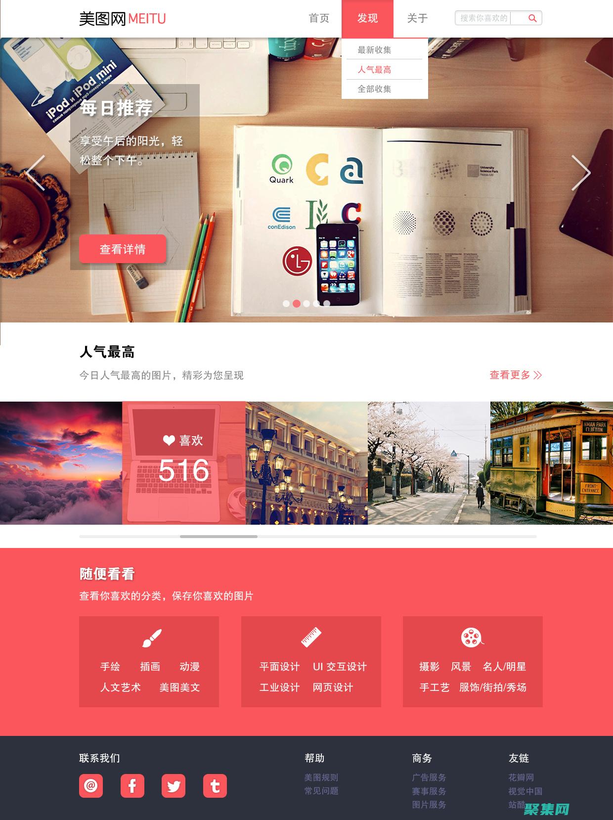 網站制作哪個公司好 (網站制作哪個平臺好)