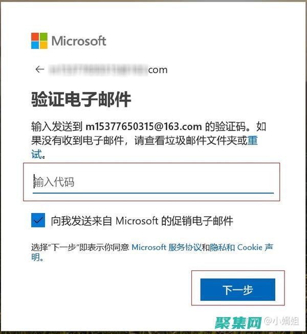 怎么注冊(cè)免費(fèi)注冊(cè)網(wǎng)站 (怎么注冊(cè)免費(fèi)郵箱)