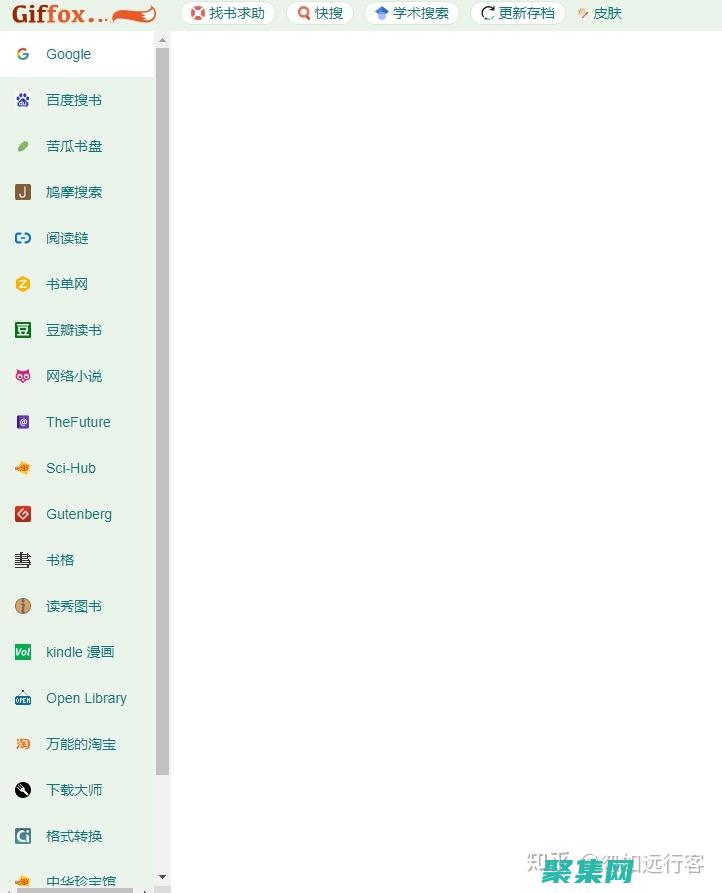 有那些可以找到繪畫素材的?