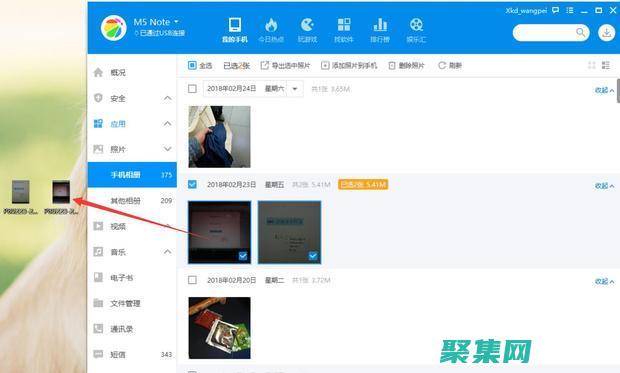 安卓手機(jī)怎么玩外服游戲 (安卓手機(jī)怎么刷機(jī)恢復(fù)出廠設(shè)置)