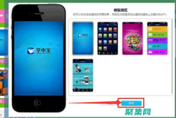 怎樣制作一個(gè)網(wǎng)站 (怎樣制作一個(gè)表格)