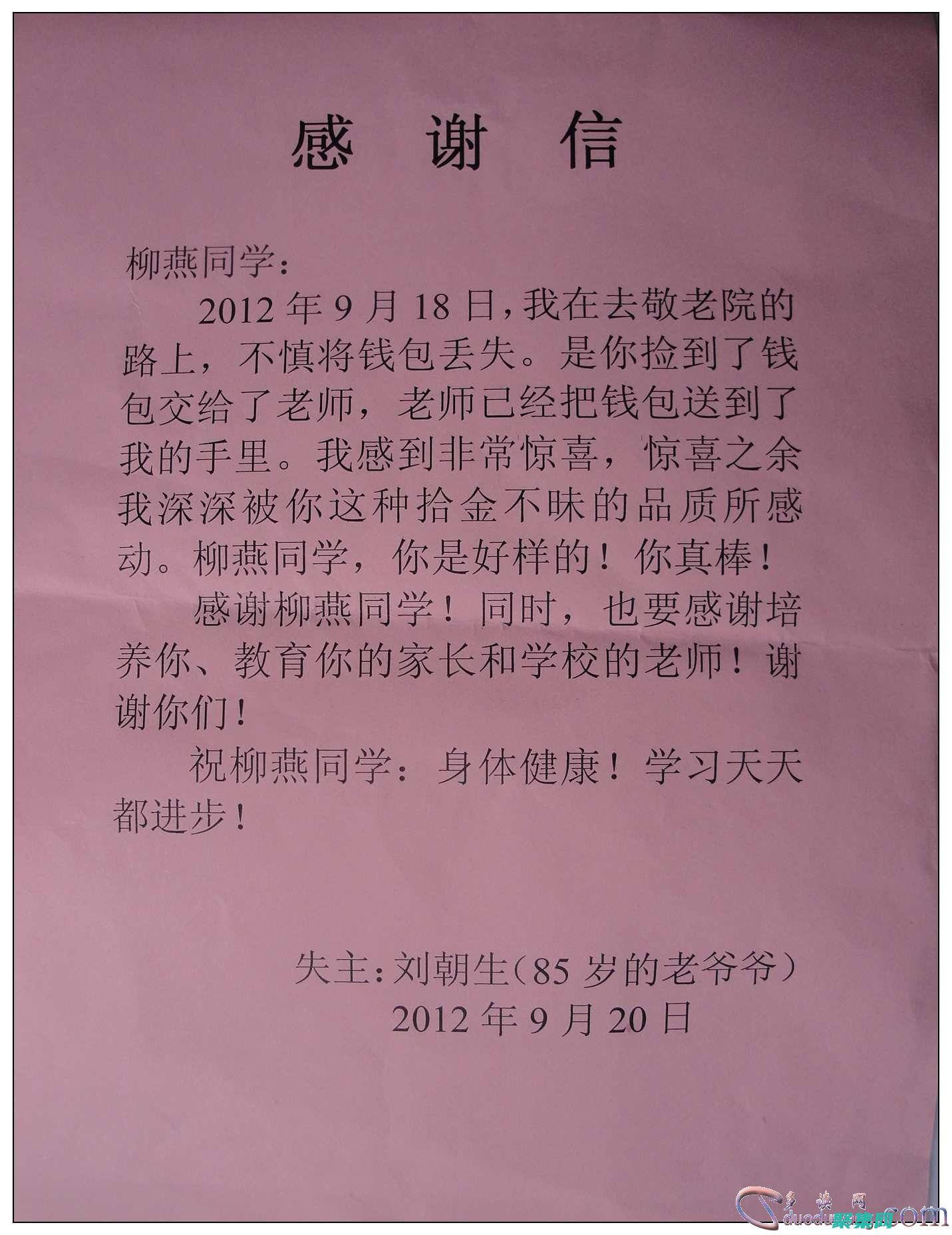 謝謝 要詳細點 誰發個網站制作步驟 (謝謝要詳細點怎么回復)