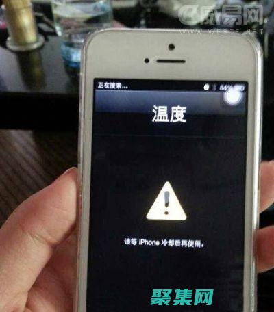 蘋果手機發(fā)燙是什么原因 應該怎么辦呢 (蘋果手機發(fā)燙是什么原因造成的)