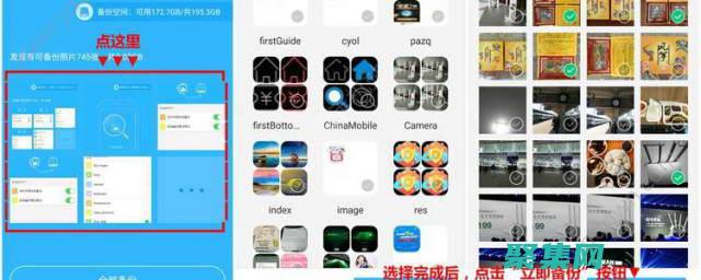 如何將舊手機(jī)上的電話號碼導(dǎo)入新手機(jī)上 (如何將舊手機(jī)所有資料導(dǎo)入新手機(jī))