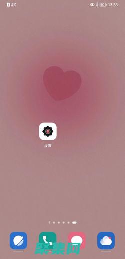 如何將舊手機(jī)上的號(hào)碼導(dǎo)入新手機(jī)上