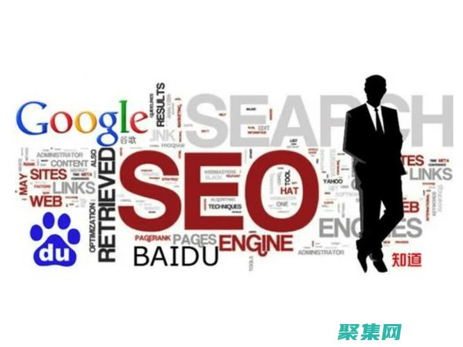 網站SEO優化過程中會遇到哪些常見的問題 (網站SEO優化教程)