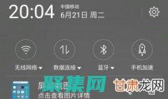 移動數(shù)據(jù)打不開deviantart怎么辦