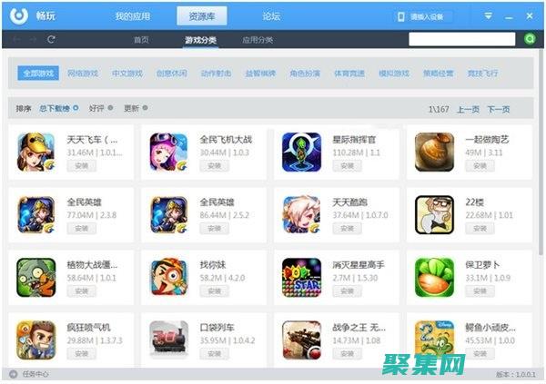 安卓端想玩外服游戲可以從哪些平臺下載 (安卓端想玩外服游戲)