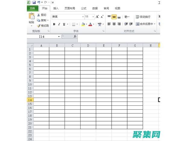 如何制作一個網站? (如何制作一個表格)