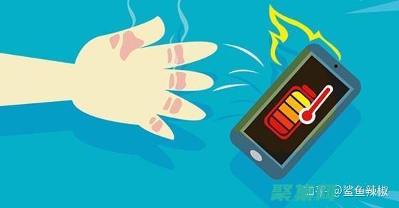 手機發(fā)熱發(fā)燙是什么原因?怎么解決呢?蘋果 (手機發(fā)熱發(fā)燙是什么原因)