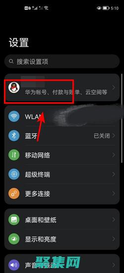 怎么把舊手機(jī)的電話號(hào)碼導(dǎo)入新手機(jī) (怎么把舊手機(jī)微信聊天記錄轉(zhuǎn)到新手機(jī))