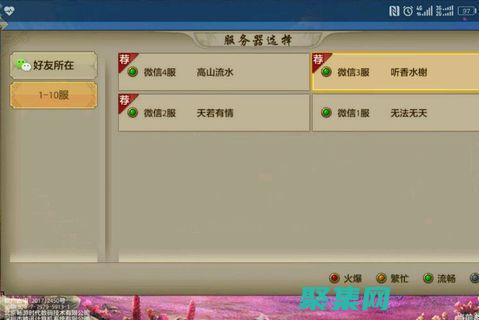 簡單易懂的手機截圖教程 手機如何截圖 (簡單易懂的手工)