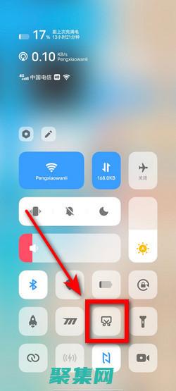 vivo怎么恢復出廠設置