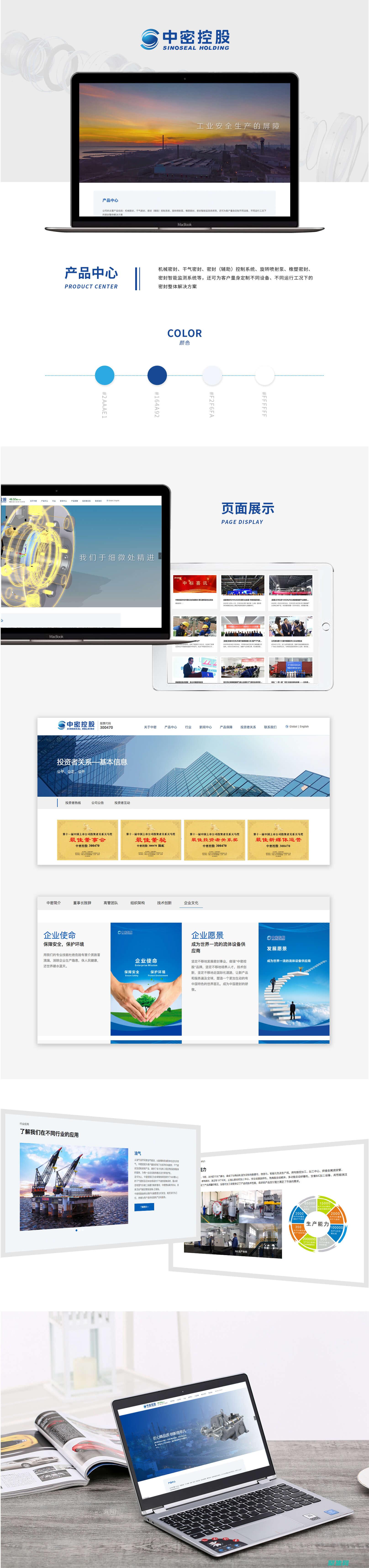 成都網(wǎng)站建設(shè) (網(wǎng)站建設(shè)公司哪家好)