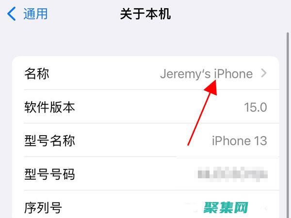 怎么修改蘋果手機的hosts文件 (怎么修改蘋果id密碼)