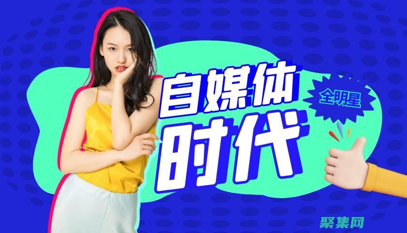 怎么做一個自己的網站