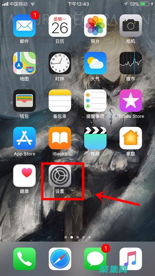 怎么設置手機桌面壁紙 (怎么設置手機指紋開機)