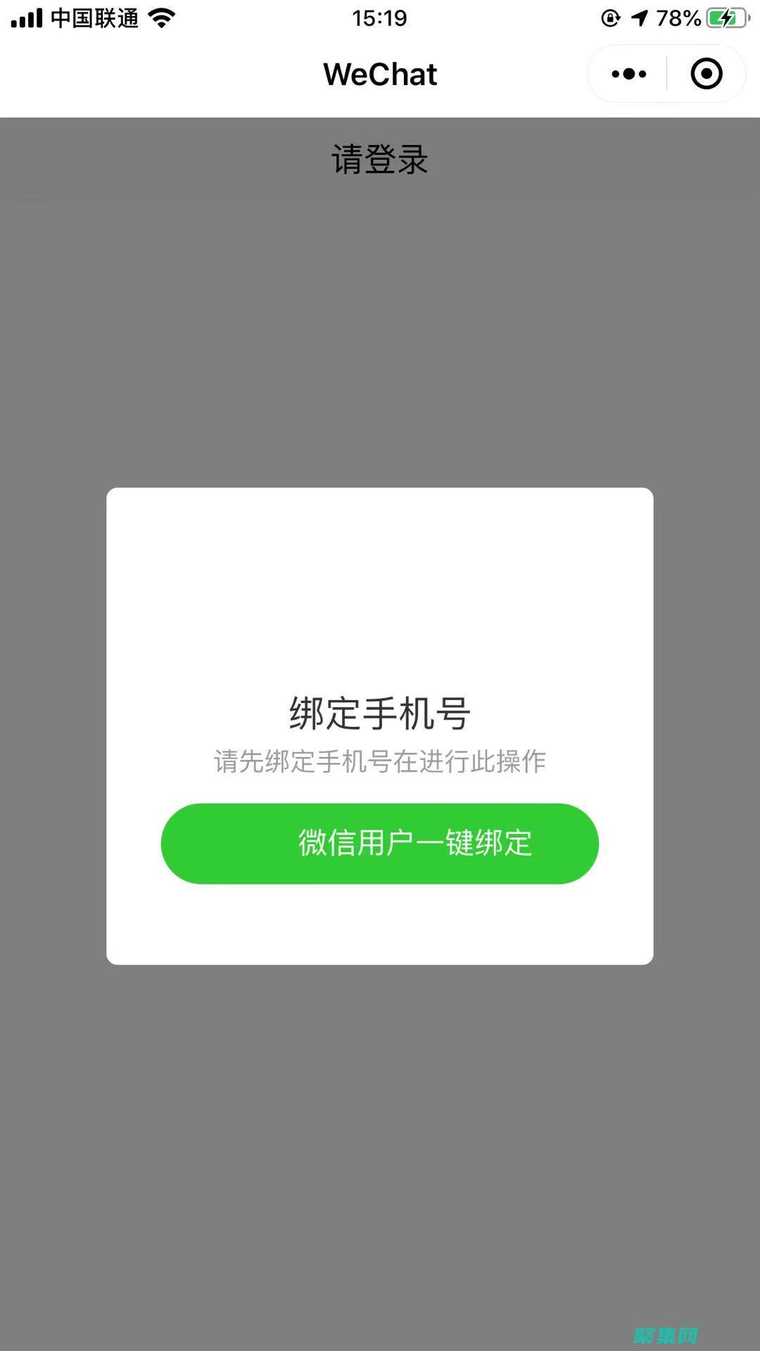 手機如何獲得root權(quán)限教程把手機root權(quán)限打開方式 (手機如何獲得Root權(quán)限)