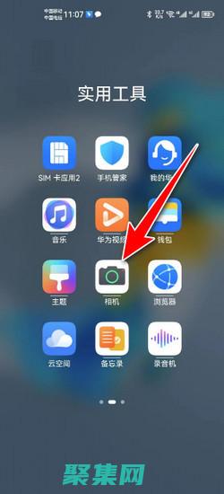 如何使用手機連接愛普生Epson打印機 (如何使用手機u盤存儲)