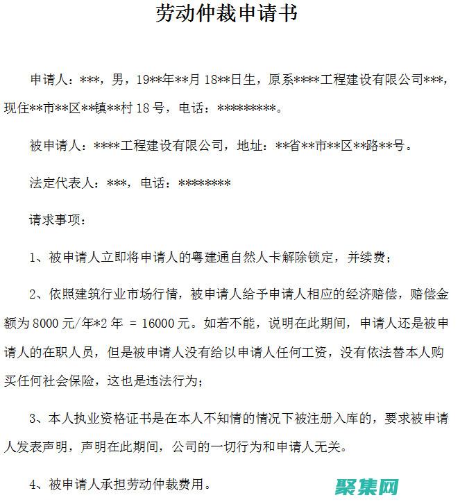 如何申請(qǐng)114手機(jī)上門維修業(yè)務(wù) (如何申請(qǐng)慢性疾病醫(yī)保)