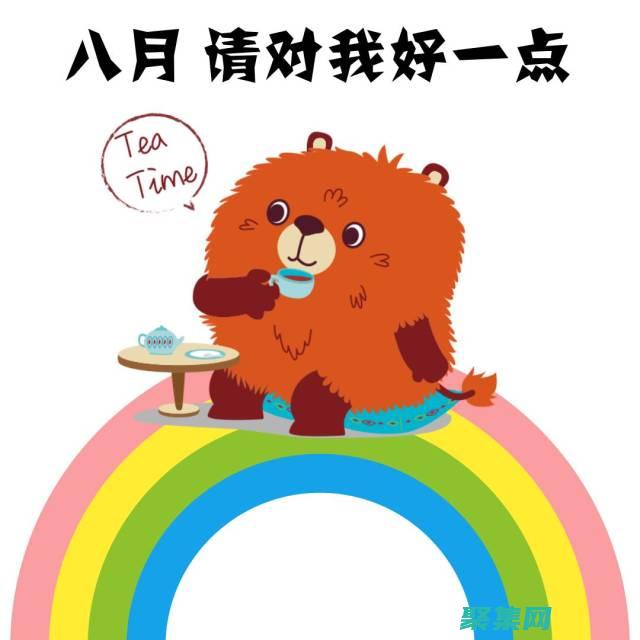 有哪些好一點的專科學校