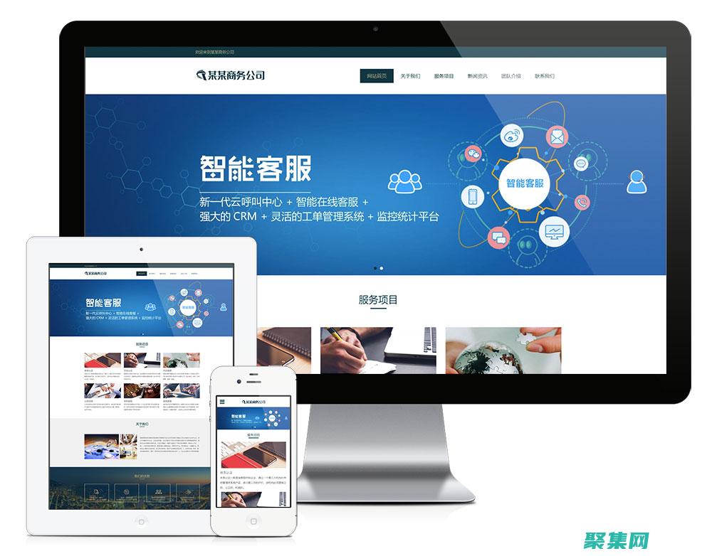 電商如何設(shè)計