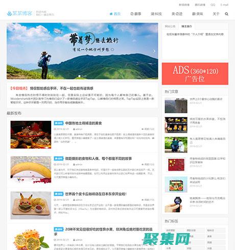 怎樣免費建立自己的網站 (怎樣免費建立自己的網站平臺)