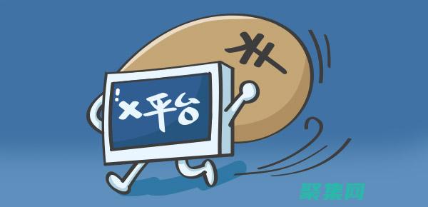 利息低的正規(guī)借錢平臺(tái)排名 這5個(gè)快速借款又方便 (利息低的正規(guī)貸款)