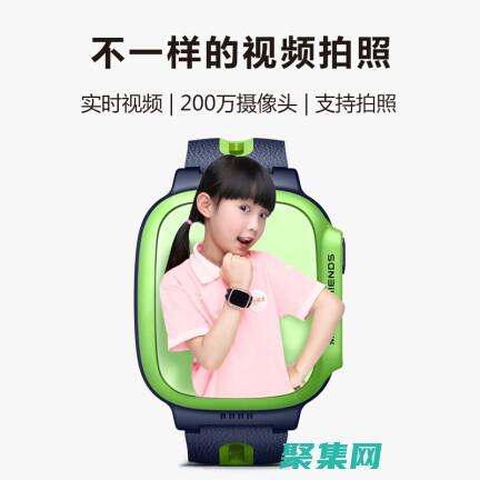 電話手表和手機怎么綁定 (電話手表和手環有啥區別)