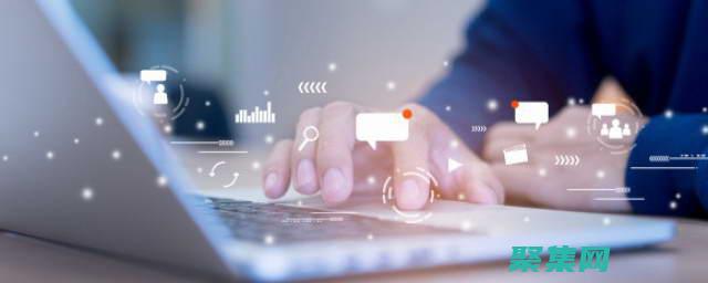 如何建立網(wǎng)站 網(wǎng)站的建立步驟 (如何建立網(wǎng)站平臺)