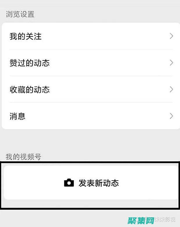 怎么建立視頻網站怎么建立視頻網站鏈接 (怎么建立視頻號)
