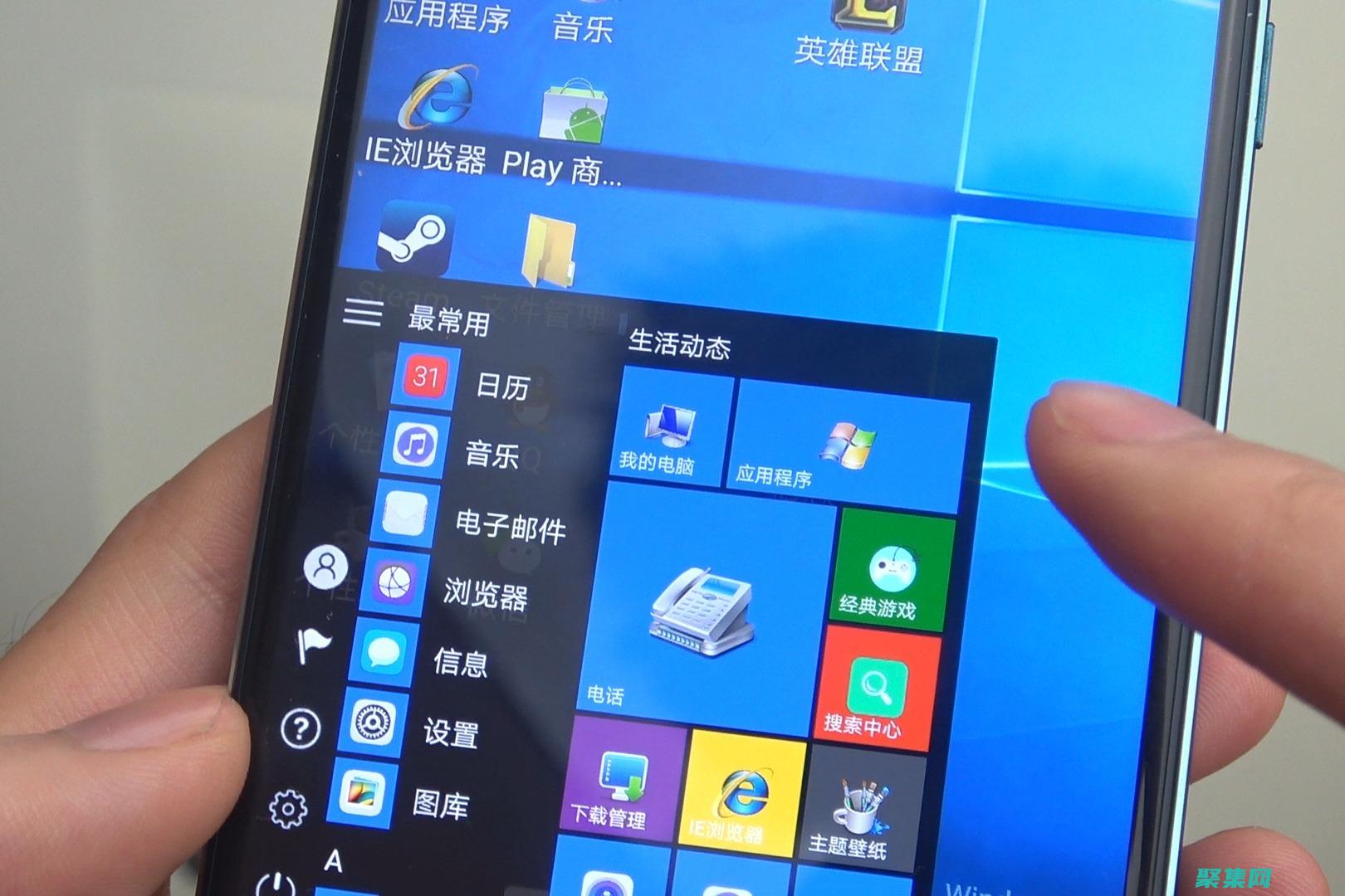 手機如何和小愛音箱連接