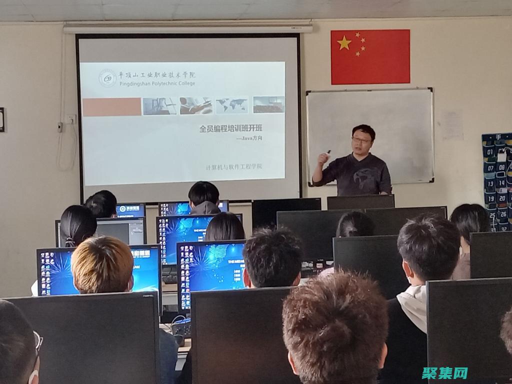 編程培訓班哪個機構好