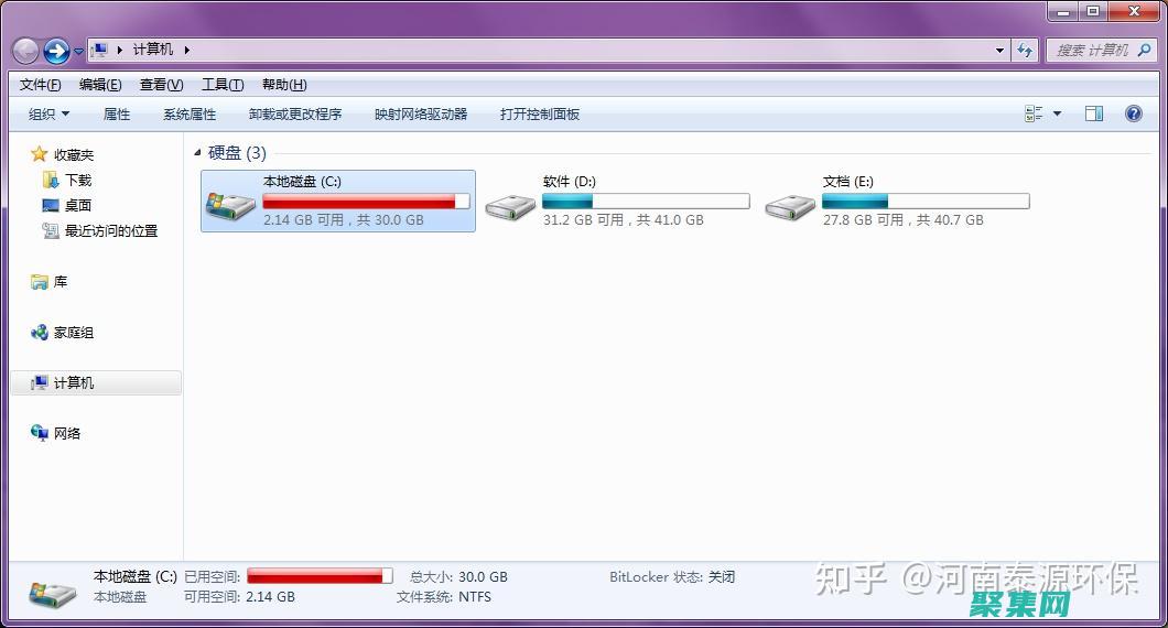 電腦c盤滿了如何清理