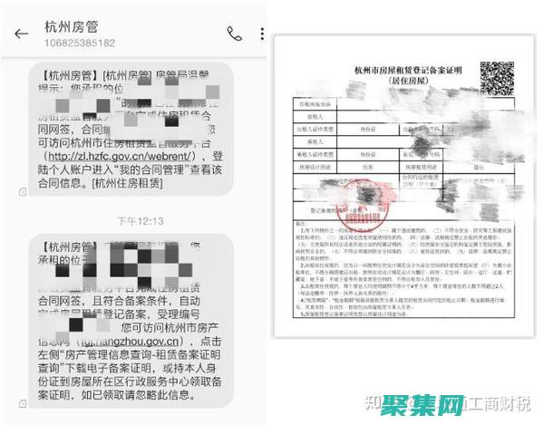 備案網是什么東西