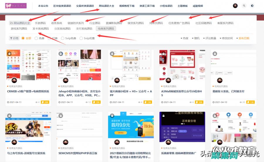 建設一個網站需要哪些東西 (建設一個網站一般要多少錢)