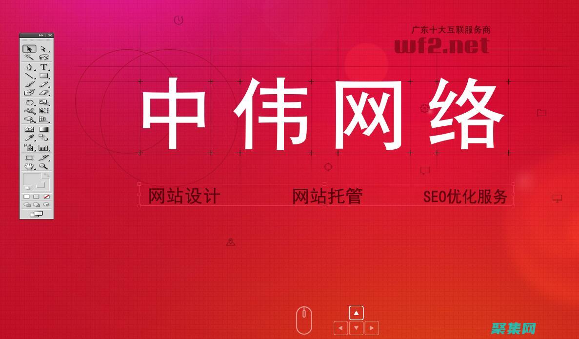 怎樣制作網(wǎng)站?急