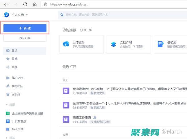 怎么創(chuàng)建一個自己的網(wǎng)站 (怎么創(chuàng)建一個郵箱)