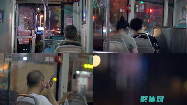 午夜公交車的靈魂之旅：北京公交車靈異事件的啟示 (午夜公交車驚魂簡介)