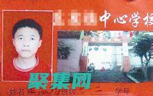 重慶紅衣男孩事件：塵埃落定的真相